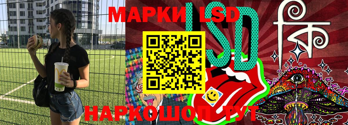 Марки N-bome 1500мкг Новочеркасск