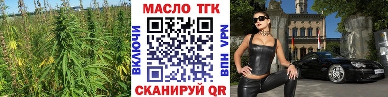 где найти наркотики  Новочеркасск  Дистиллят ТГК гашишное масло 