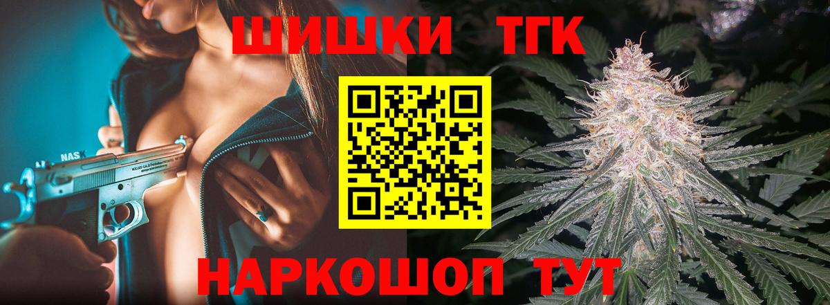Мефедрон Новочеркасск